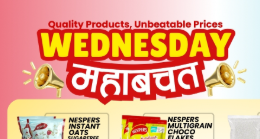 Wednesday Mahabachat Offers!