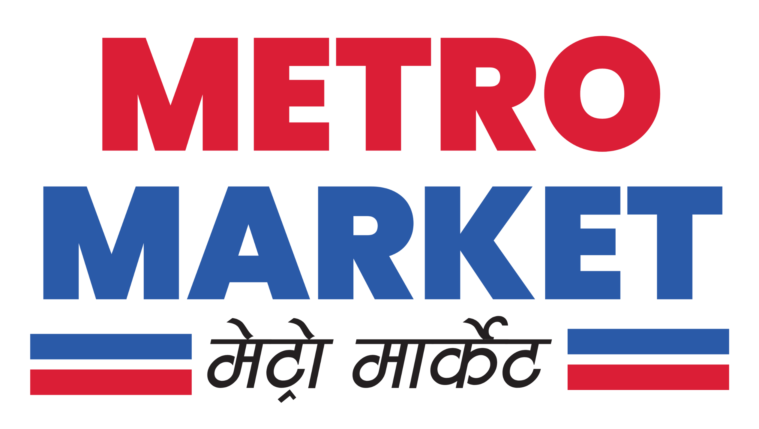 Metro Supermarket