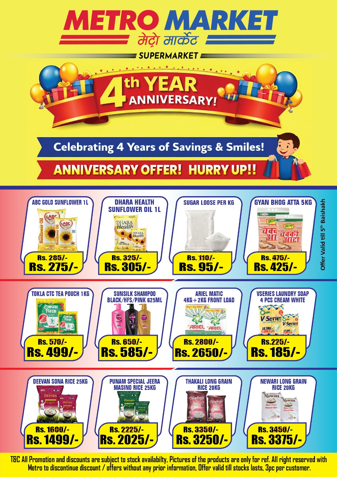 Chaitra Anniversery Offers!!